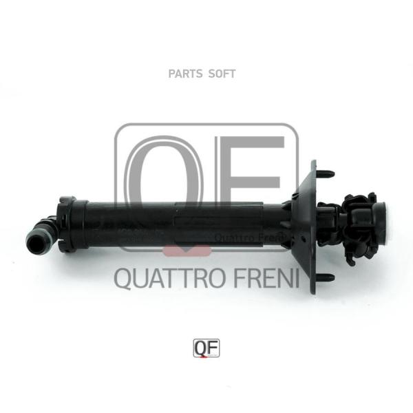 QUATTRO FRENI QF10N00253 Форсунка омыв.фар AUDI A6 10= 1шт