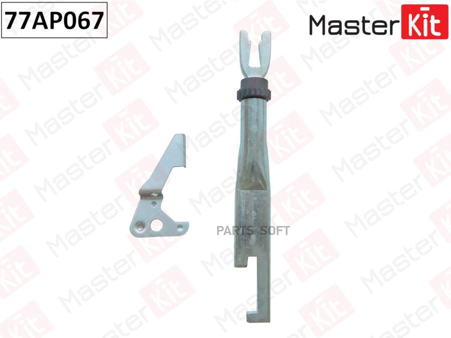 Распорная Планка Колодок Nissan MasterKit 77AP067