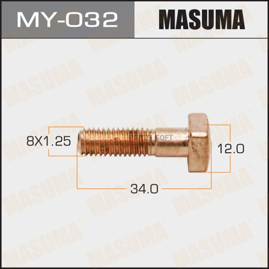 Реле автомобильное MASUMA MY032