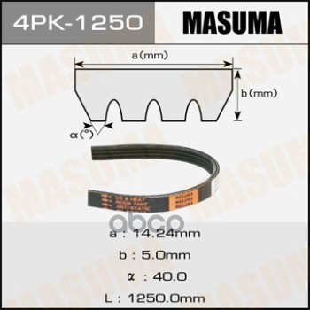 Ремень Поликлиновый 4pk1250 Masuma Masuma арт. 4PK125