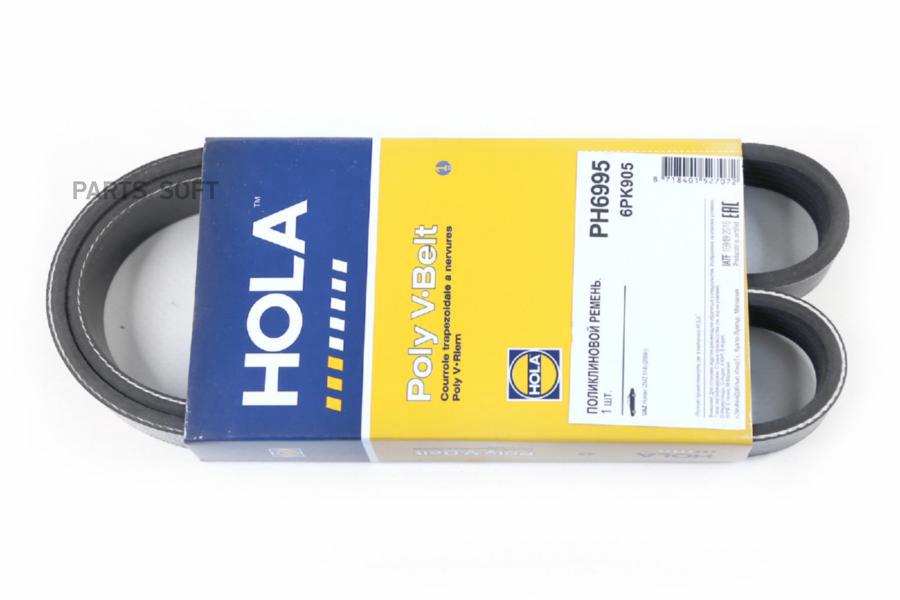 Ремень Привода Насоса Гура Уаз С Дв. Змз 514 (6pk905) Hola HOLA арт. PH6995