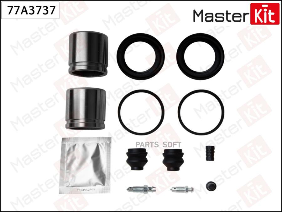 Ремк-Т Суппорта Masterkit 77a3737 + Поршень Kia Pregio 01-97-> MasterKit арт. 77A373