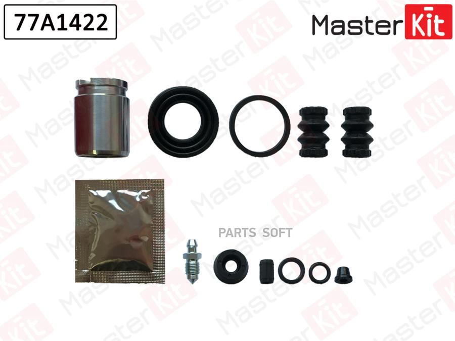 Ремкомплект Суппорта Renault Megane 02- MasterKit 77A1422