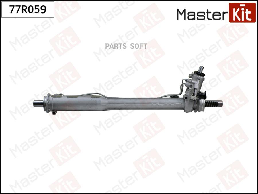 Рейка Рулевая Vw Touareg/Q7 77r059 Masterkit MasterKit 77R059