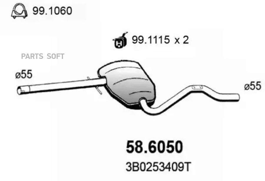 Резонатор ASSO 58.605