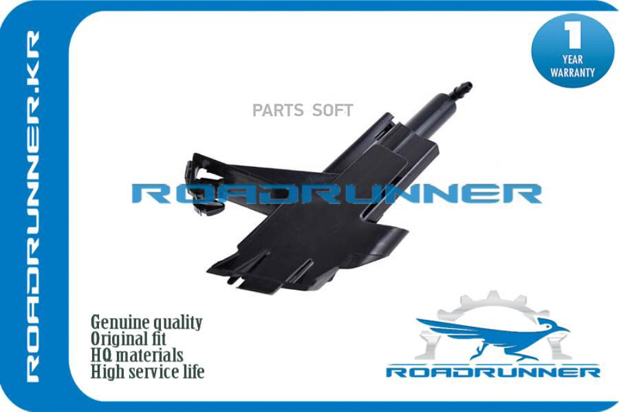 ROADRUNNER Омыватель фары, ROADRUNNER RR28611JD