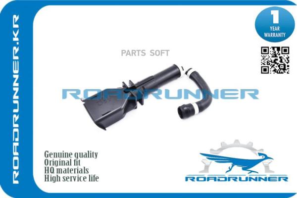 ROADRUNNER Омыватель фары rr286421cj0a