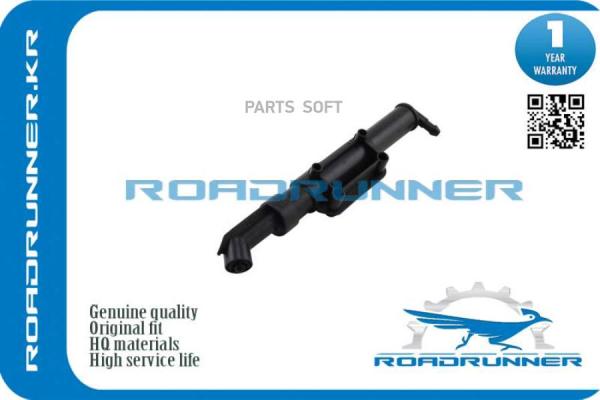 ROADRUNNER 'RR31416219 Омыватель фары 1шт