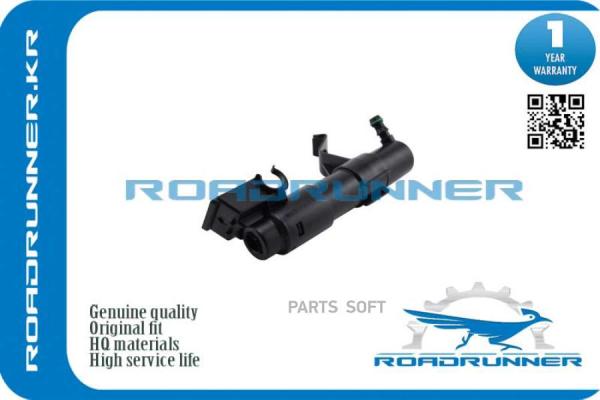 ROADRUNNER 'RR5M0955978C Омыватель фары 1шт