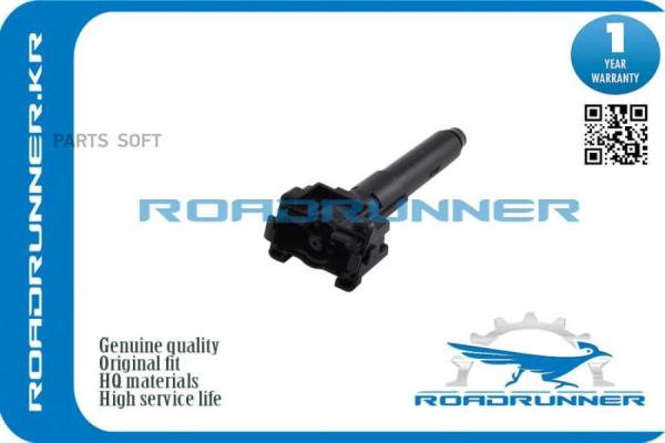 ROADRUNNER 'RR8520748100 Омыватель фары 1шт