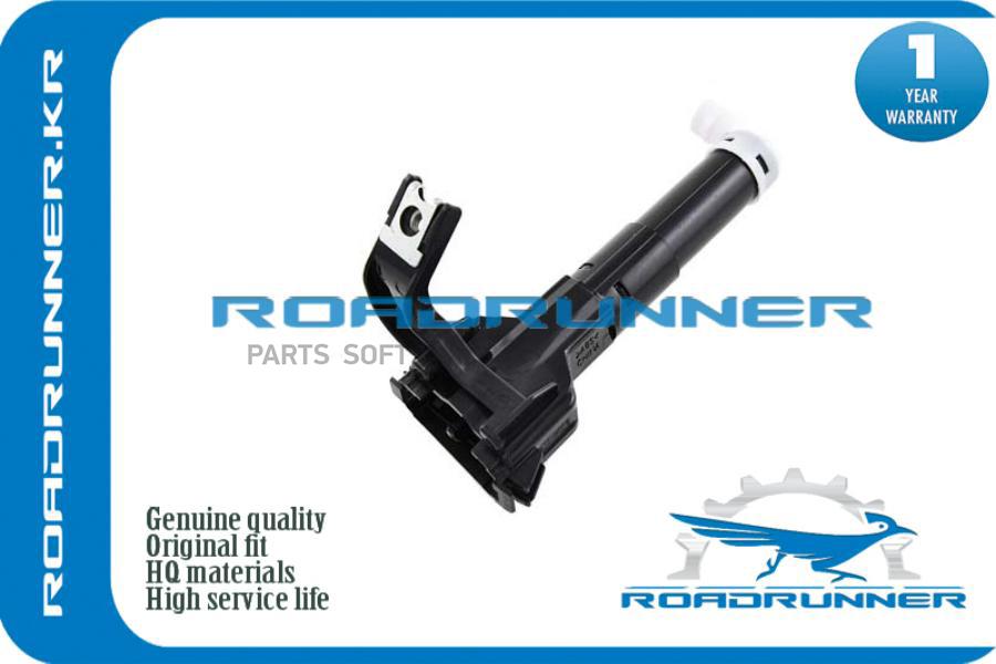 Roadrunner 'Rr8520860070 Омыватель Фары 1Шт