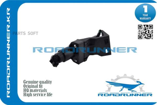 ROADRUNNER 'RRA1648600847 Омыватель фары 1шт