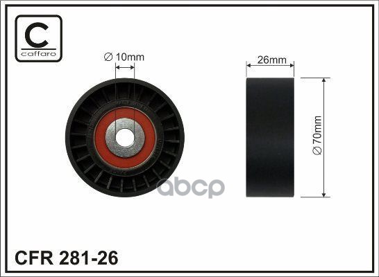 Ролик натяжной CAFFARO 28126