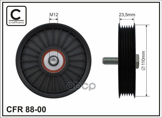 Ролик натяжной CAFFARO 88