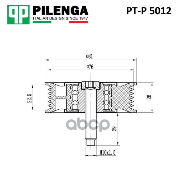 Ролик Ремня Приводного В Сборе Pt-P 5012 Motrio, Lada, Renault PILENGA арт. PT-P5012