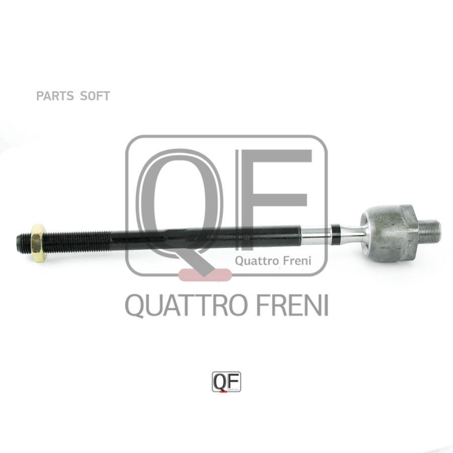 Рулевая тяга QUATTRO FRENI QF13E00099