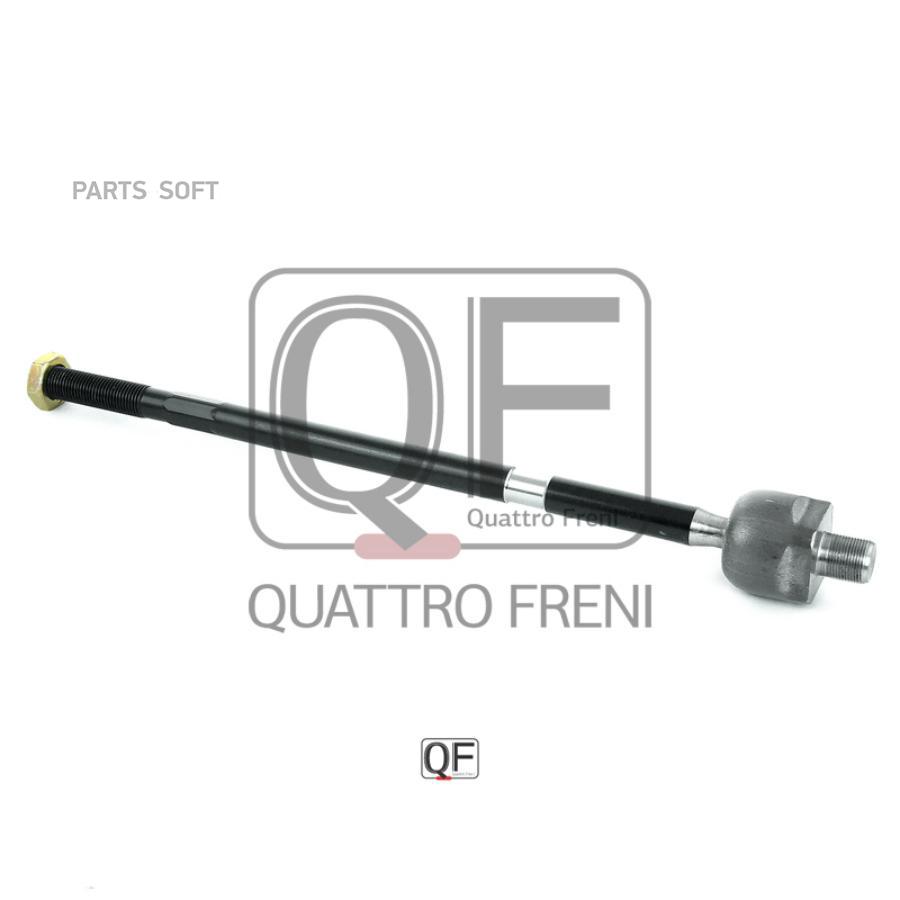 Рулевая Тяга QUATTRO FRENI QF13E00184