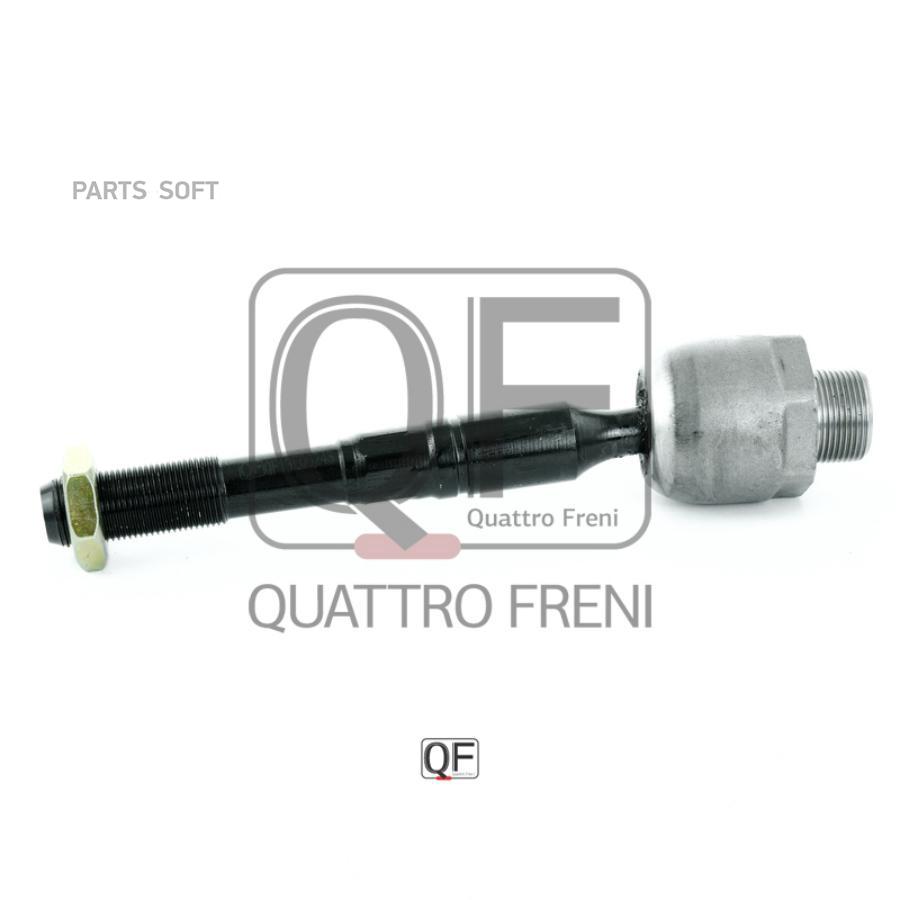 Рулевая тяга QUATTRO FRENI QF13E00243