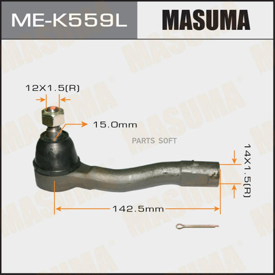 Рулевой наконечник MASUMA MEK559L