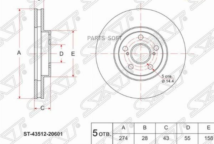 SAT Диск тормозной перед TOYOTA CALDINA 3S-G# ST215 97-02/CARINA 4A-GE AT210/AVENSIS #T22