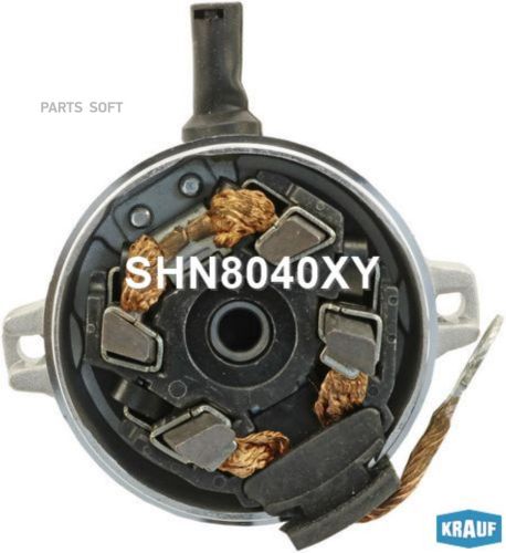 Щеткодержатель стартера + крышка Krauf shn8040xy