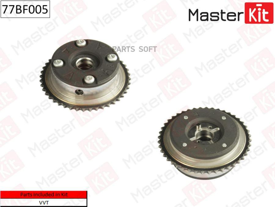 Шестерня Регулировки Фаз Грм MasterKit 77BF005