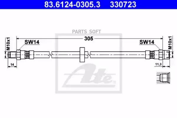 Шланг тормозной ATE 83612403053