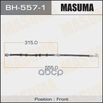 Шланг Тормозной Masuma Bh-557-1 Masuma арт. BH-557-