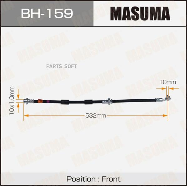 Шланг тормозной передний Nissan Maxima / Maxima QX IV/Maxima / Maxima QX IV Station Wagon