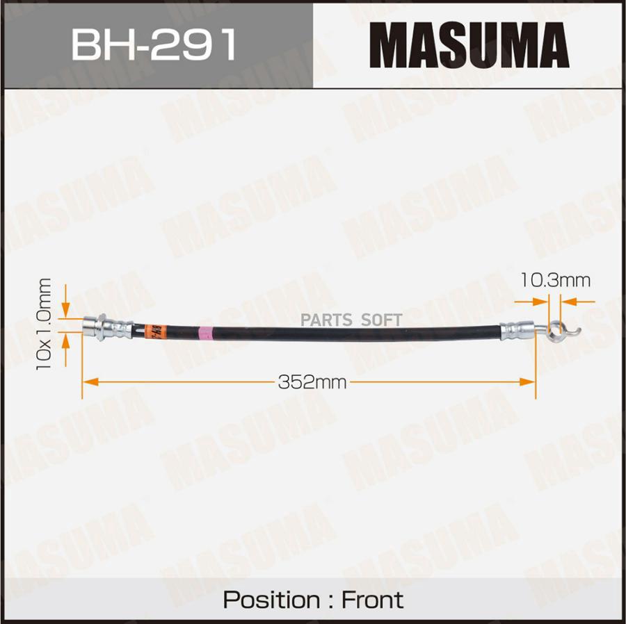 Шланг тормозной передний Toyota Chaser/MR2 II/Mark II VIII 89>01 Masuma BH291