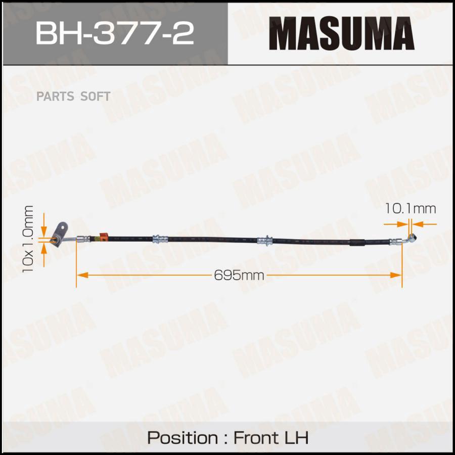 Шланг тормозной SUZUKI Masuma BH3772