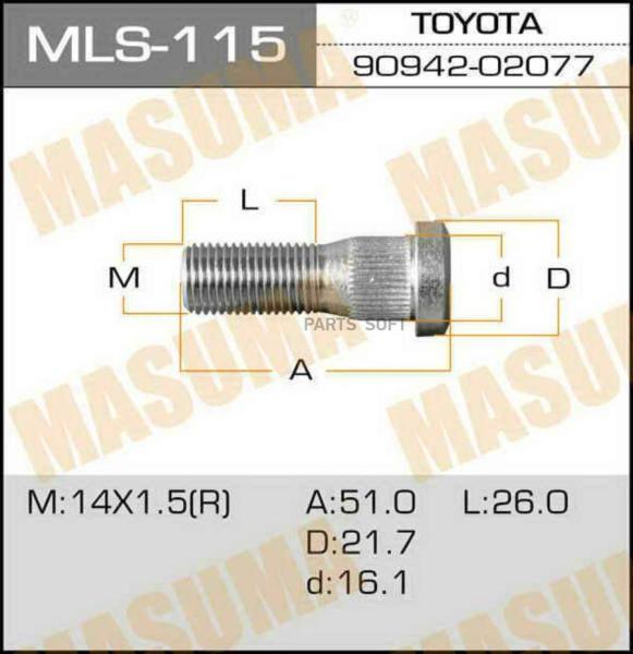 Шпилька для грузовика MASUMA mls115