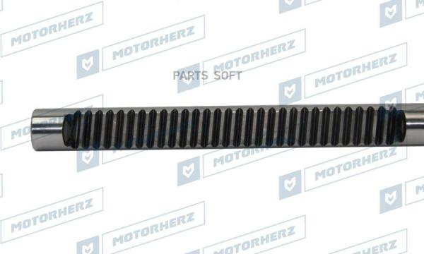 Шток рулевой рейки Motorherz hvz0056w