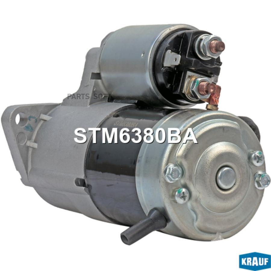 Стартер Krauf stm6380ba