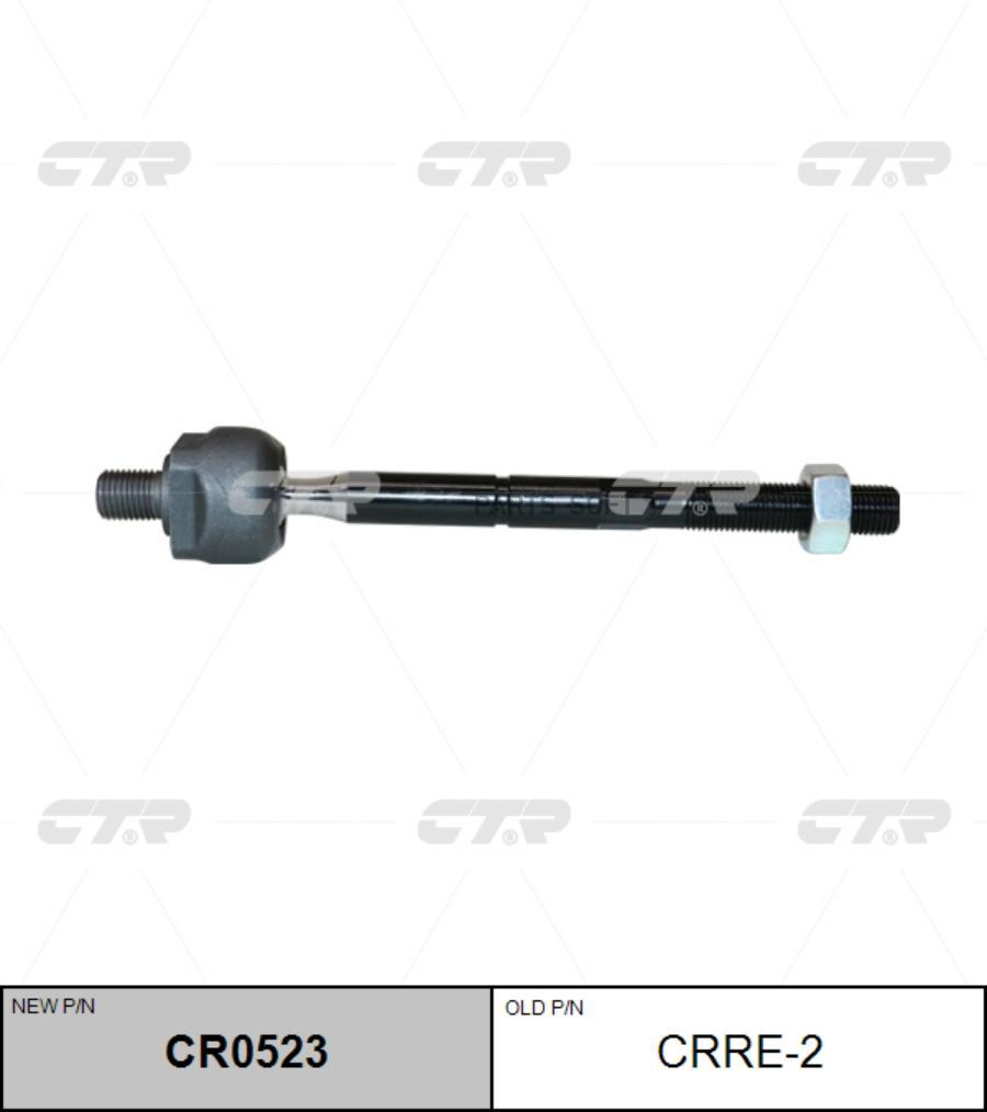 Старый Номер Crre-2) Рулевая Тяга Лев. CTR арт. CR0523