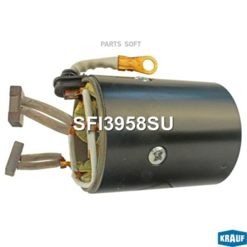 Статор Стартера Со Стаканом Krauf sfi3958su