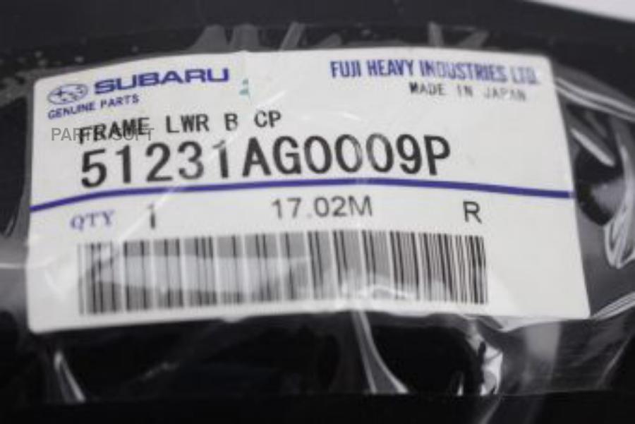 SUBARU '51231AG0009P Панель радиатора нижн. IMPREZA (GE/GH) 2007-2011 / FORESTER (S12/S13