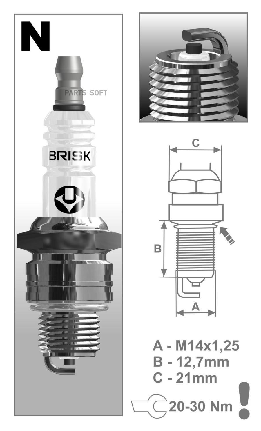 Свеча зажигания BRISK Classic n19