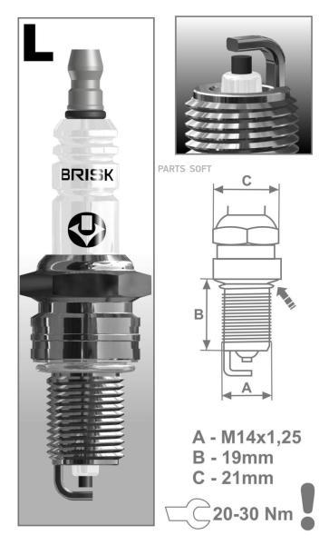 Свеча зажигания BRISK Super R LR17YC