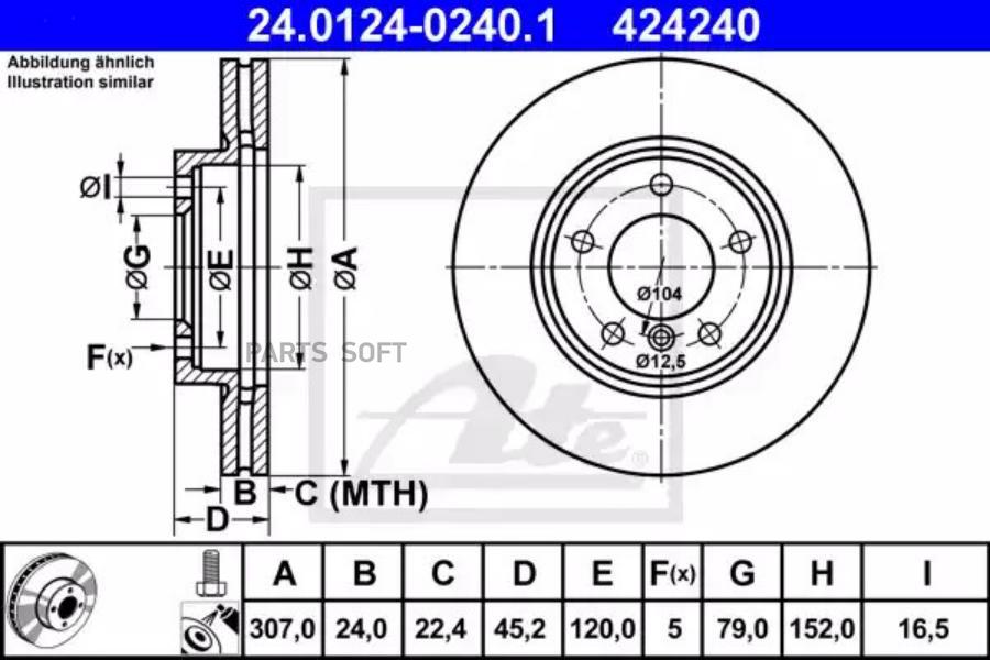 Тормозной диск ATE передний вентилируемый 307x24 мм 5 отверстий 1 шт. 24012402401