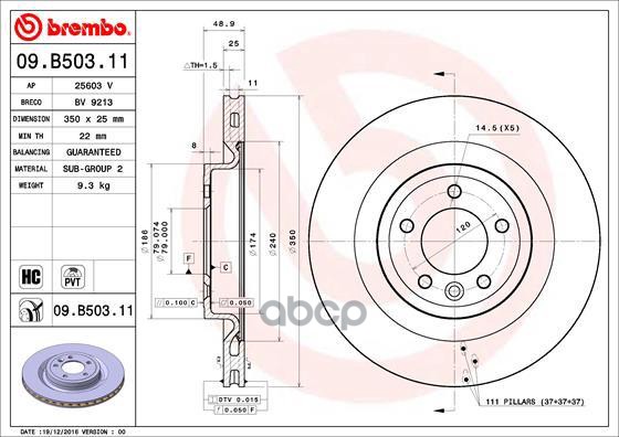 Тормозной диск brembo 09B50311