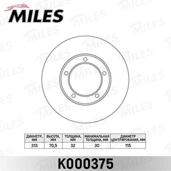 Тормозной диск Miles K000375