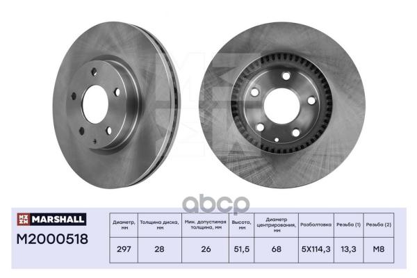 Тормозной диск передний Mazda 6 (GJ, GL) 12-, Mazda CX-5 (KF, KE, GH) 11- ; TRW DF8052;