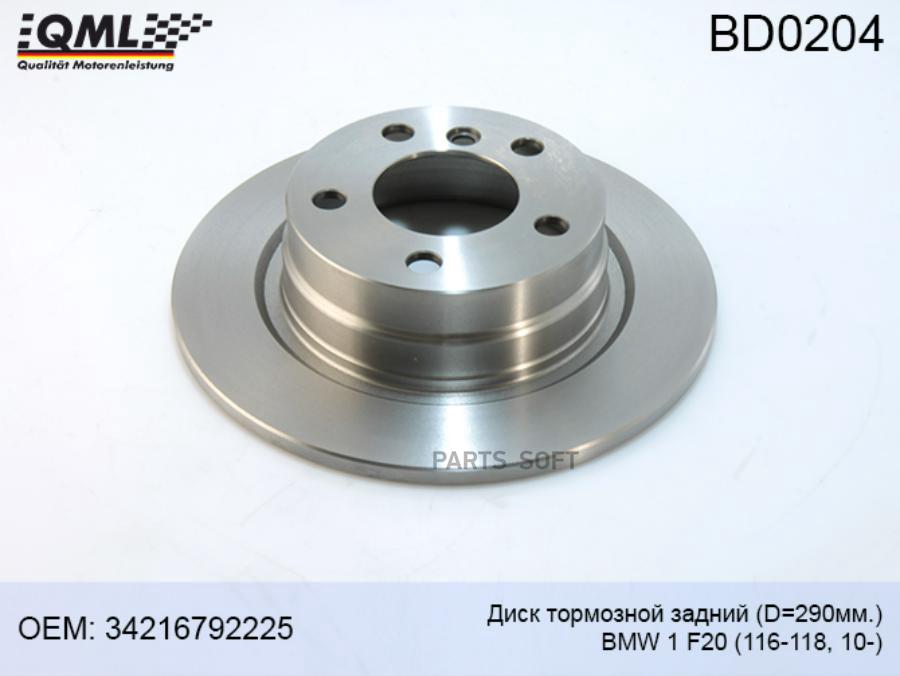 Тормозной диск QML задний для BMW 1 F20 116-118 2010- BD0204