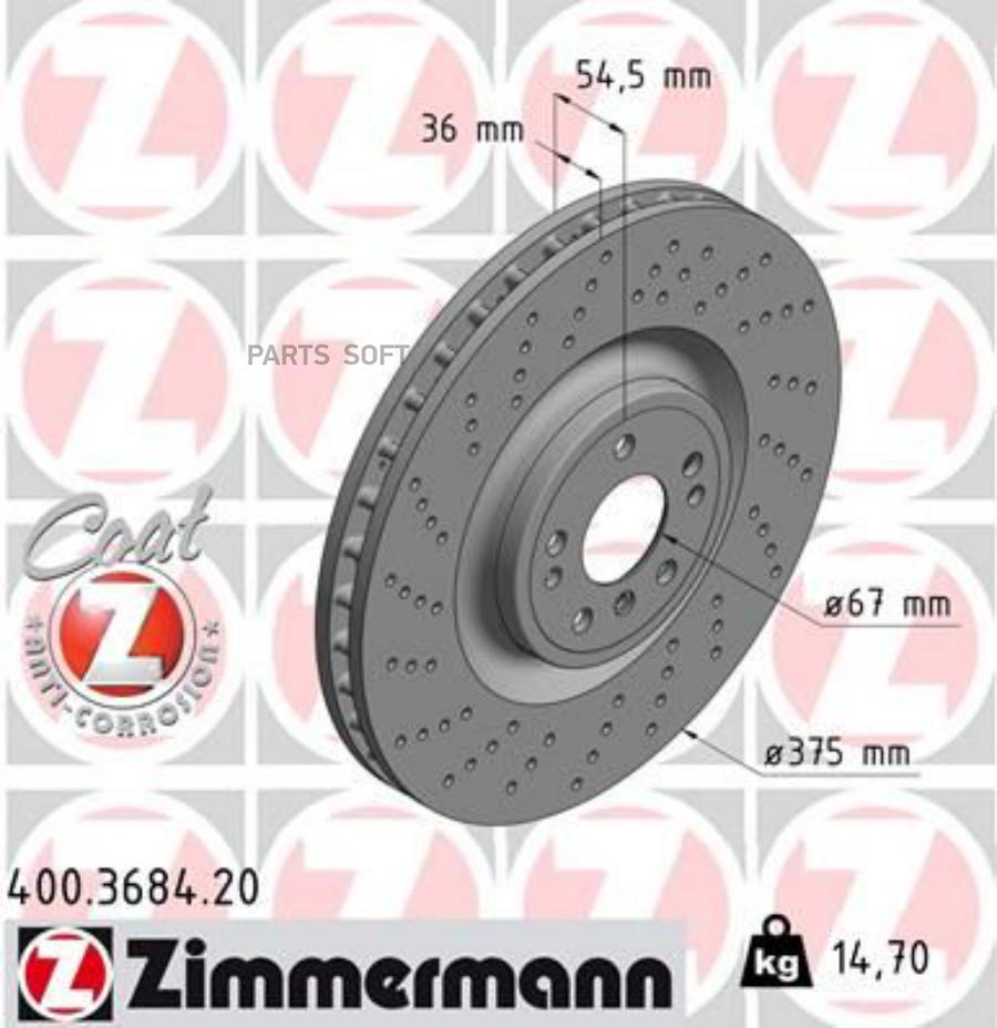 Тормозной диск ZIMMERMANN 40036842