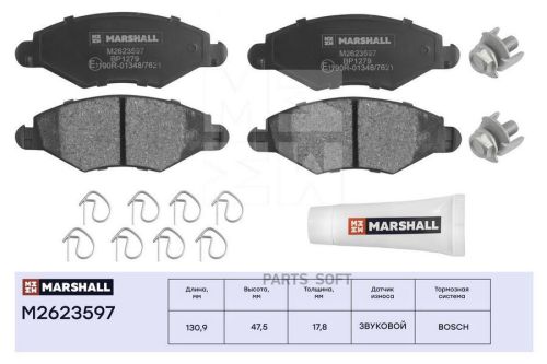 Тормозные колодки дисковые передние Peugeot 206 98- ; кросс-номер GDB1500;OEM 425302;
