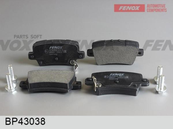 Тормозные колодки FENOX дисковые bp43038