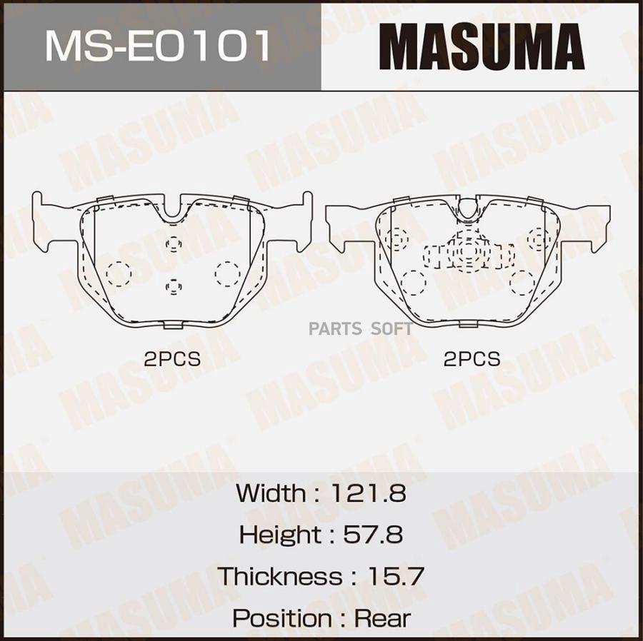 Тормозные колодки MASUMA дисковые для BMW MSE0101