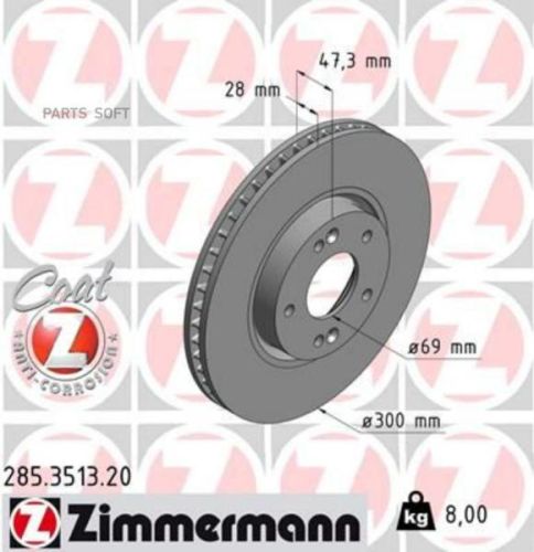 Тормозный колодки ZIMMERMANN 1 шт. 285.3513.2