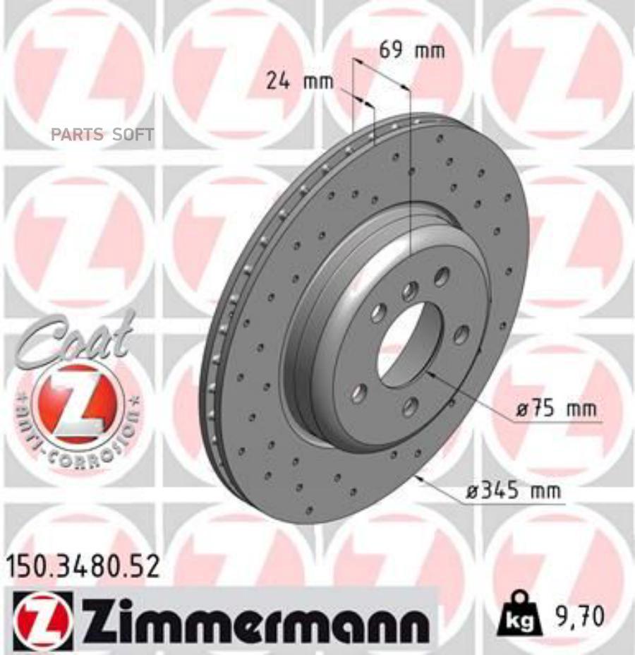 Тормозный колодки ZIMMERMANN спортивный 150.3480.52